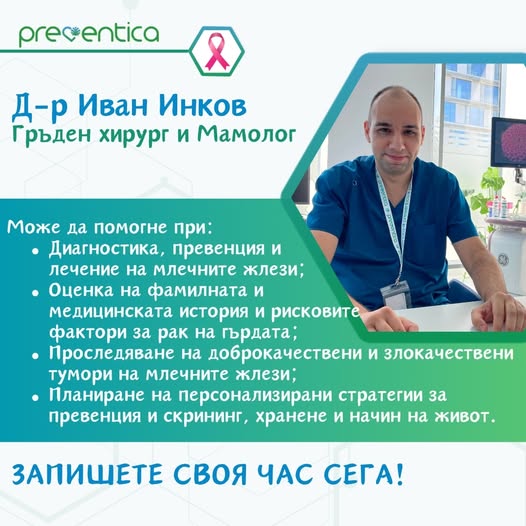 482004339_632324359553249_1799913350404880234_n