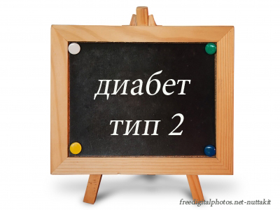 Лечение на дислипидемия, понижаване на хипертонията, захарен диабет тип 2, инфаркт на миокарда,